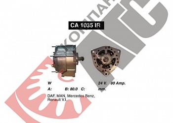 Генератор CA1035IR для Daf